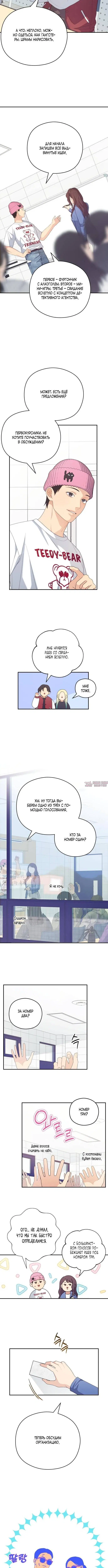 Page 1.001