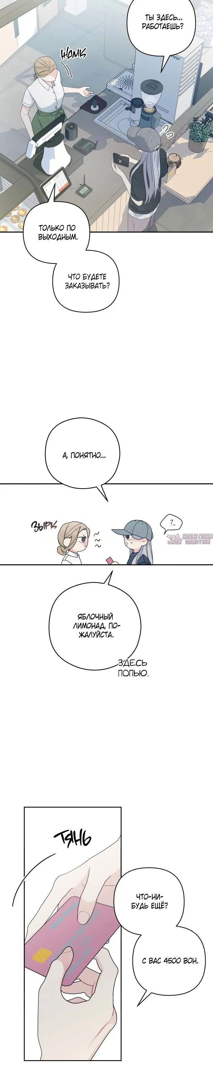 Page 2.001