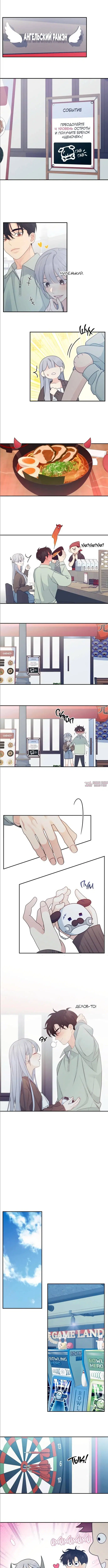 Page 2.000