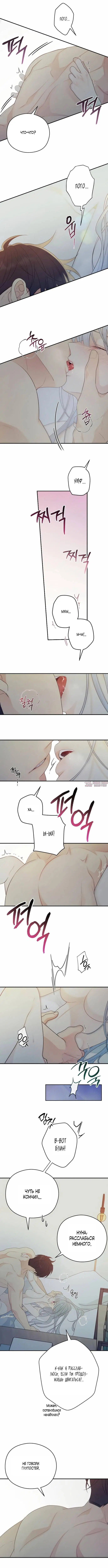 Page 2.000