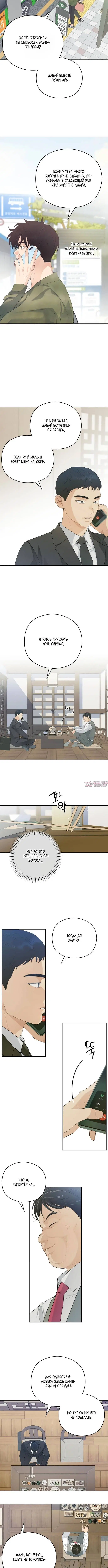 Page 2.001