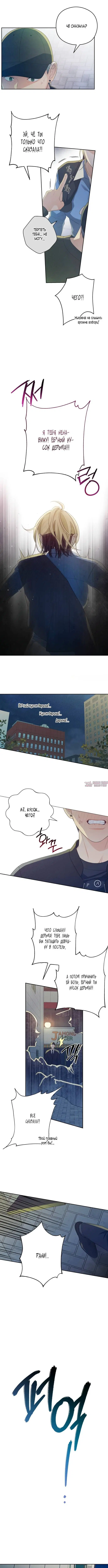 Page 2.001