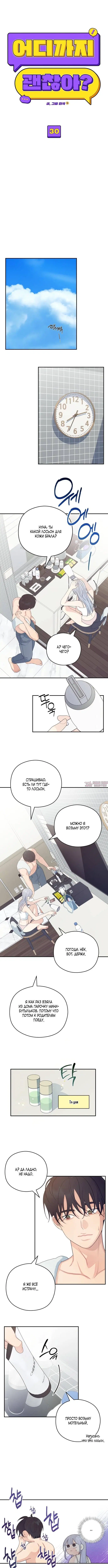 Page 2.001