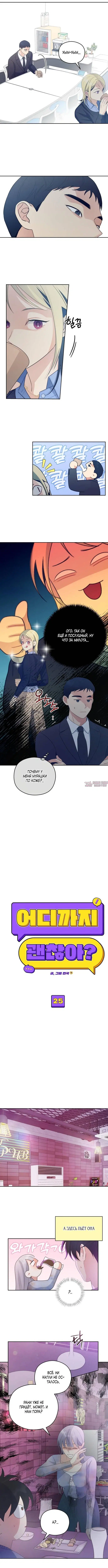Page 2.000