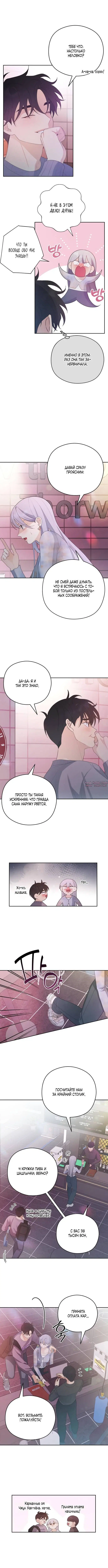 Page 2.001