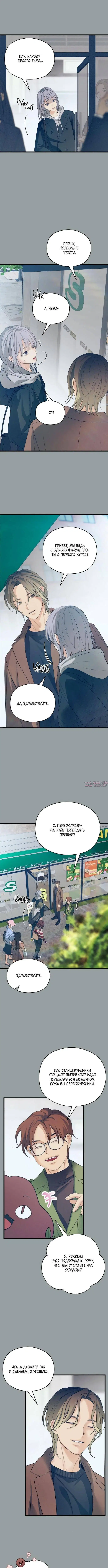 Page 2.000