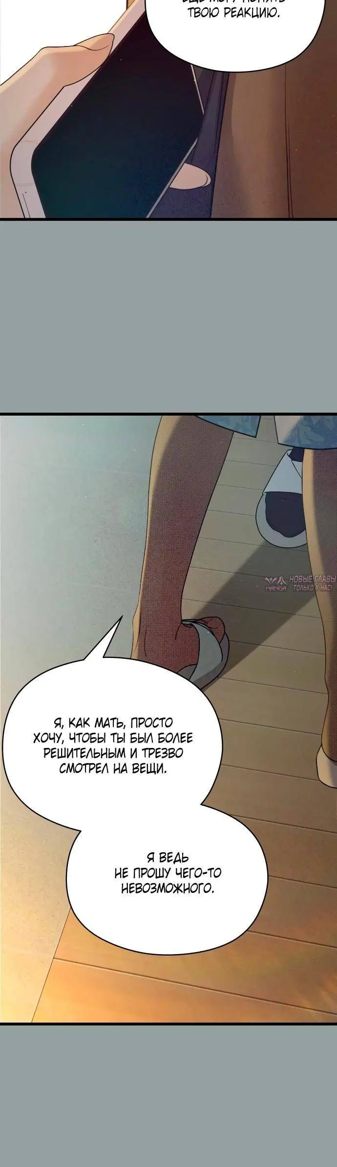 Page 2.001