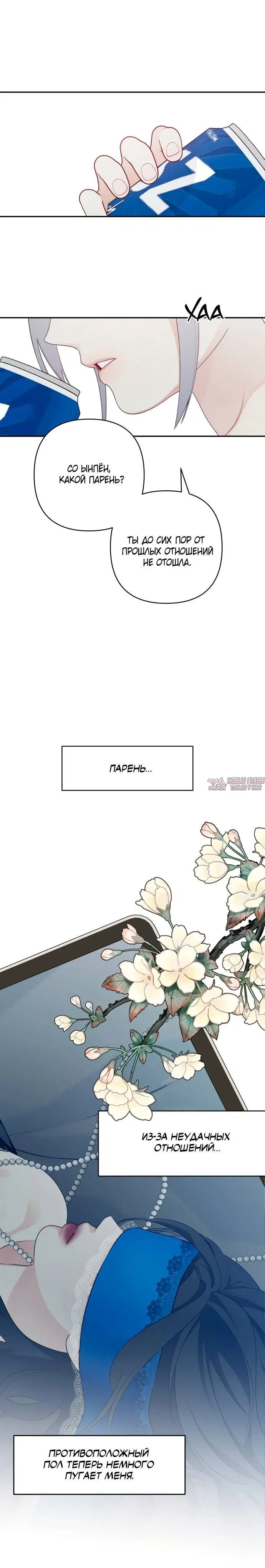 Page 3.001