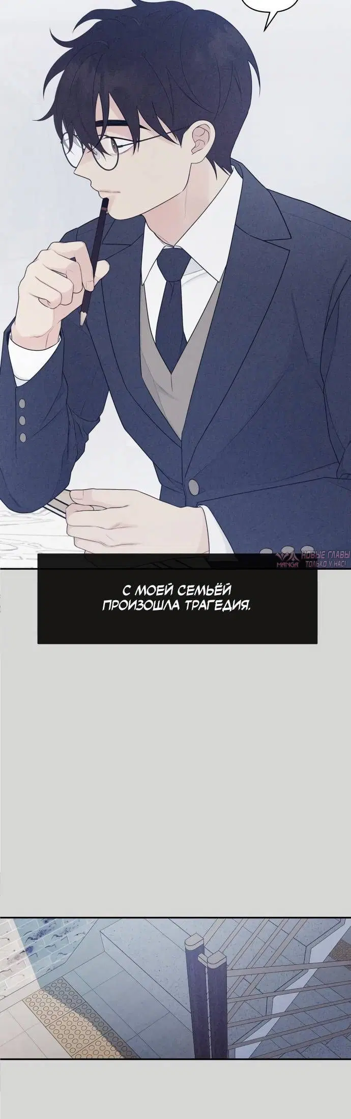 Page 3.001
