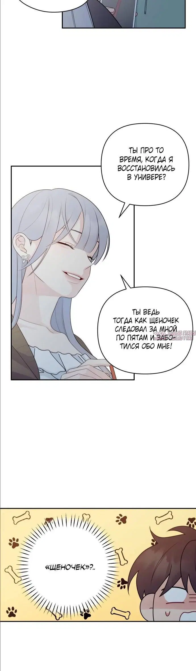 Page 3.001