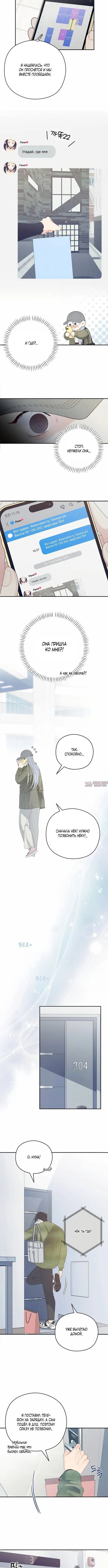 Page 3.001