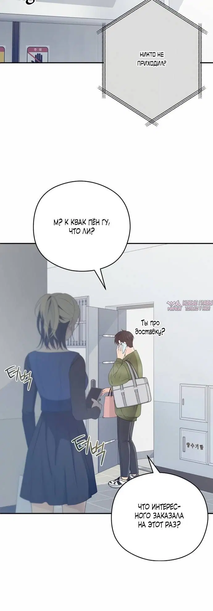 Page 3.002