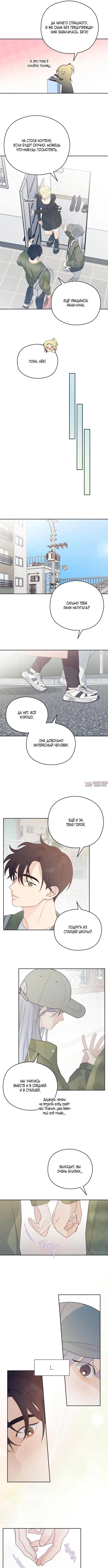 Page 3.000