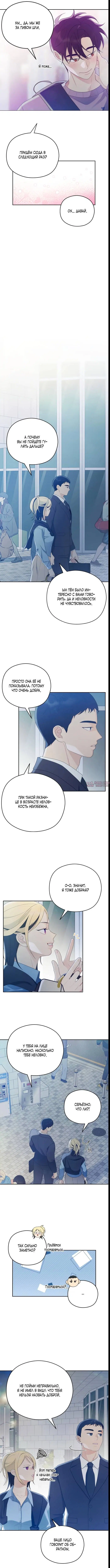 Page 3.000