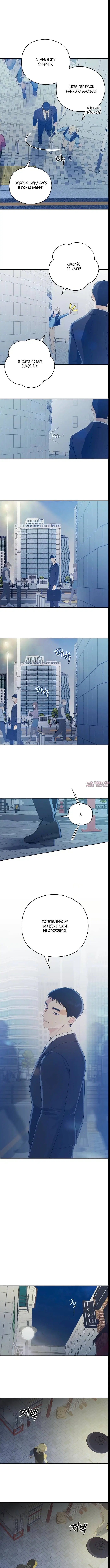 Page 3.001