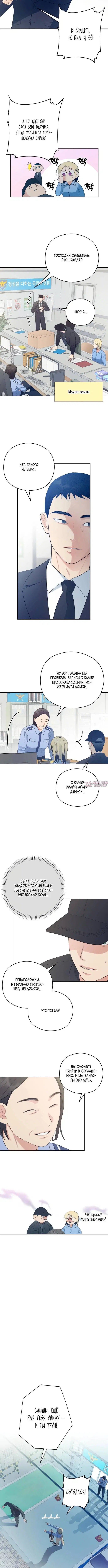 Page 3.001