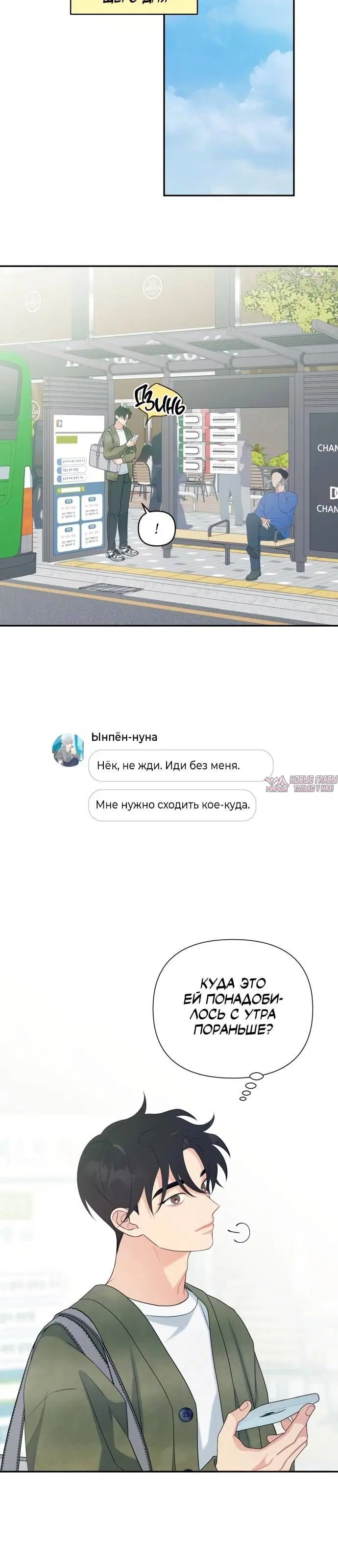 Page 3.001