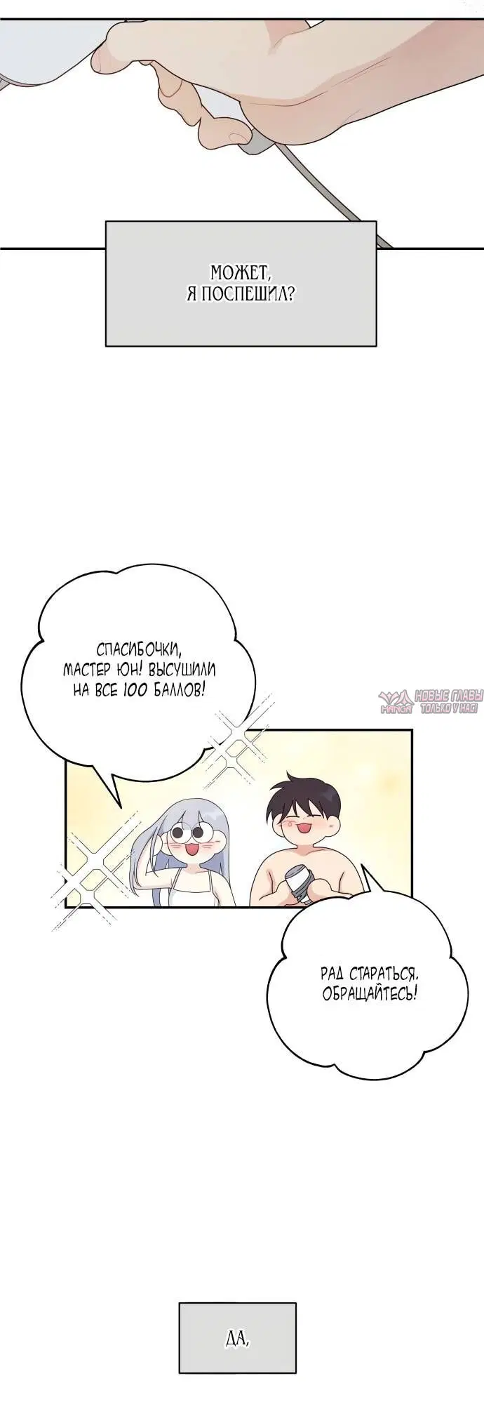 Page 3.002