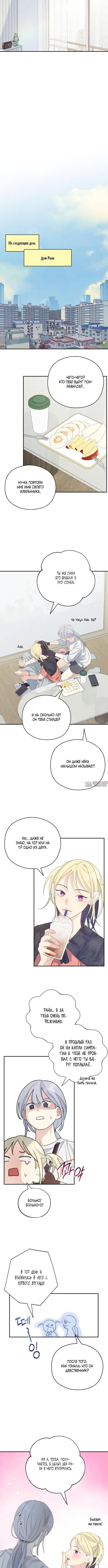 Page 3.001