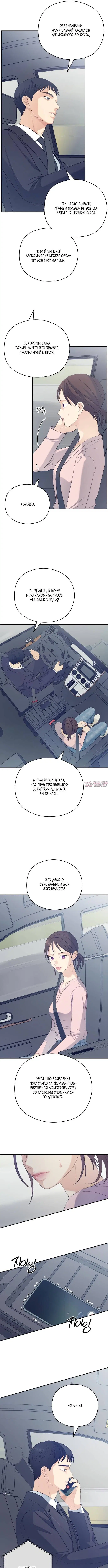 Page 3.000