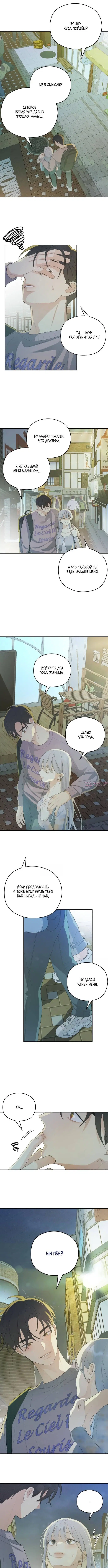 Page 3.000
