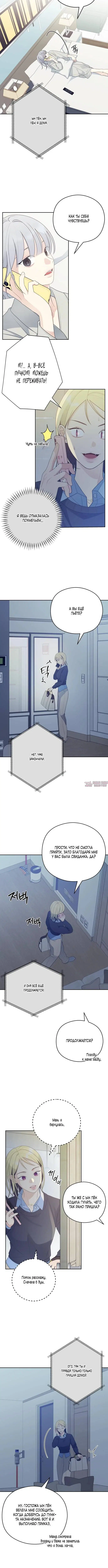 Page 3.001