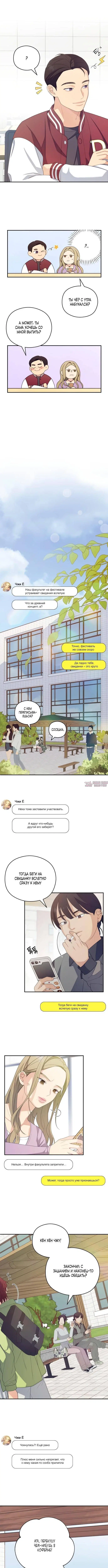 Page 3.000
