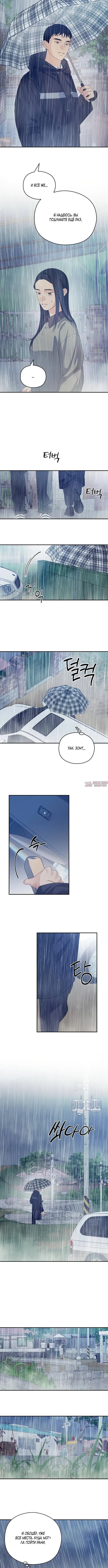 Page 3.001