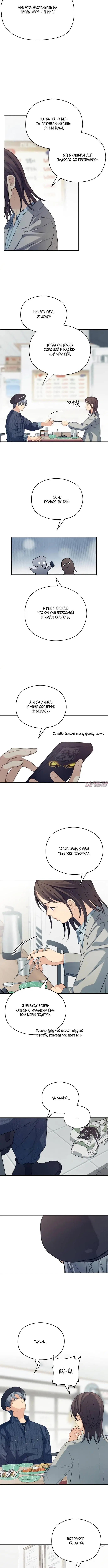 Page 3.001