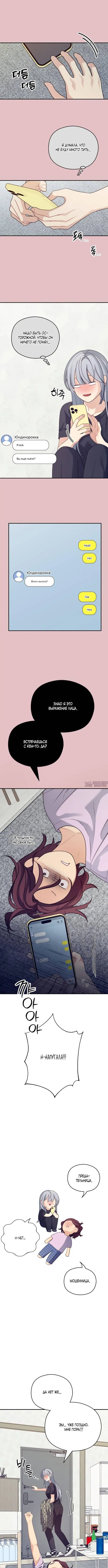 Page 3.001