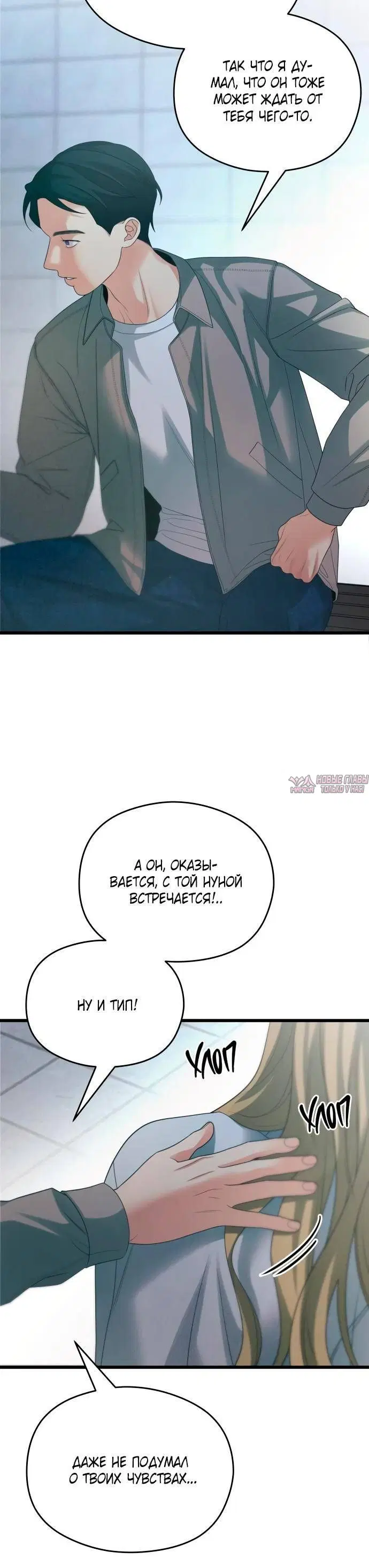 Page 3.001