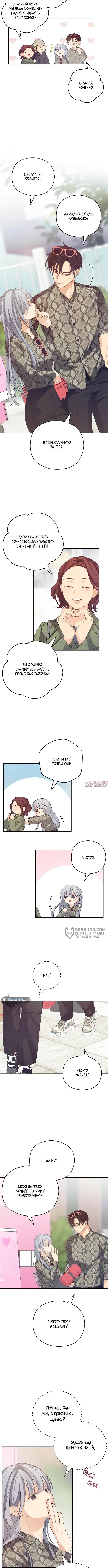 Page 10.000