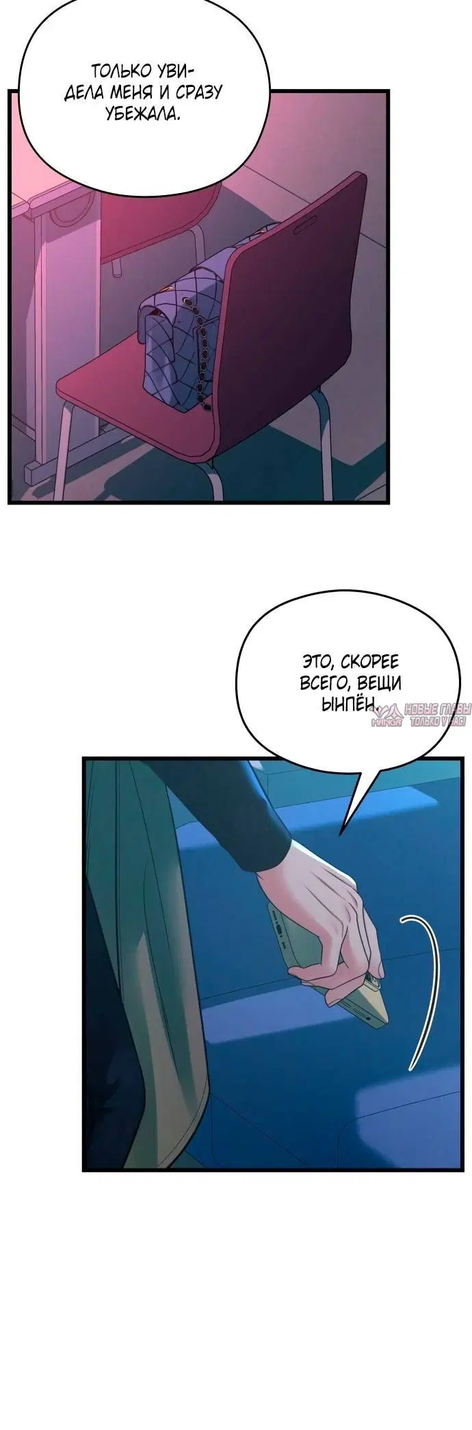 Page 10.001