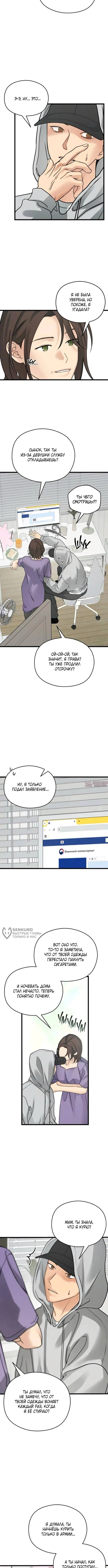 Page 10.000
