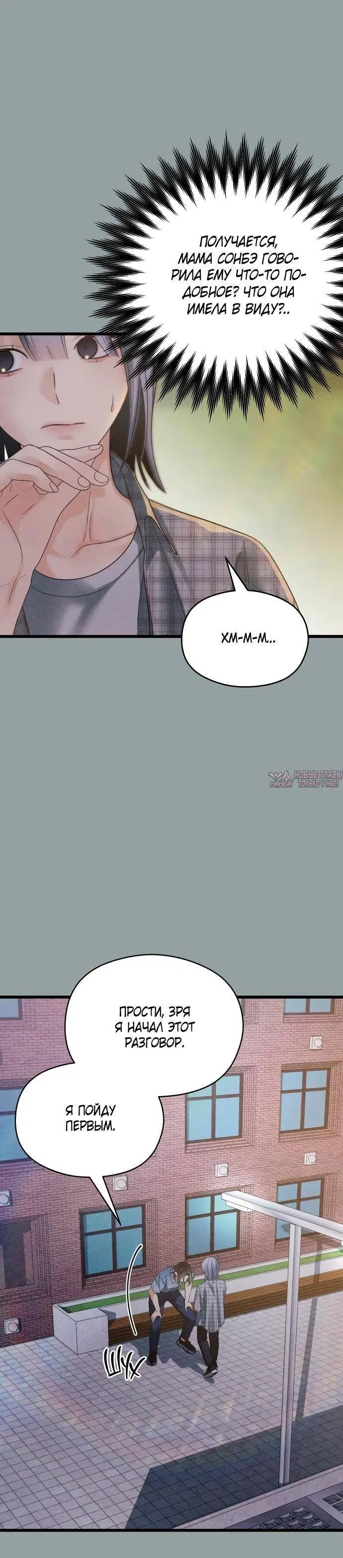 Page 11.001