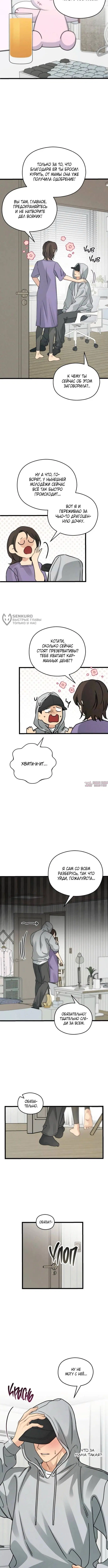 Page 11.000