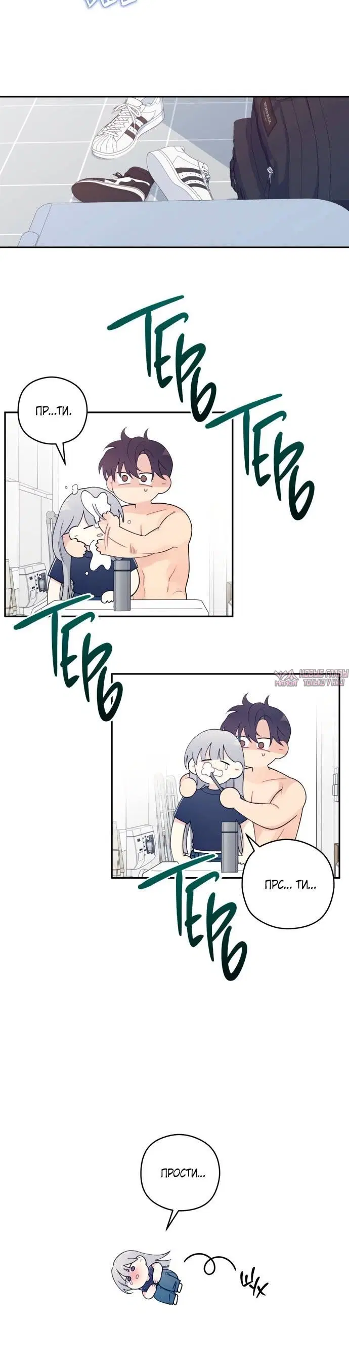 Page 12.001