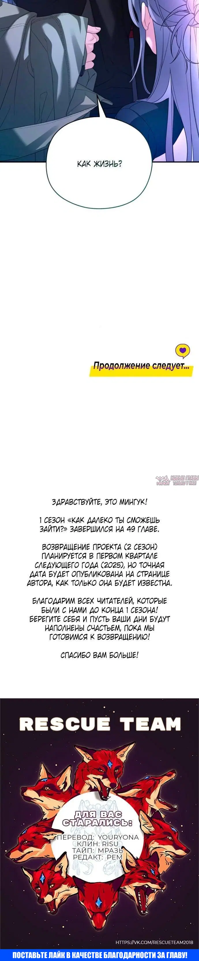 Page 12.001