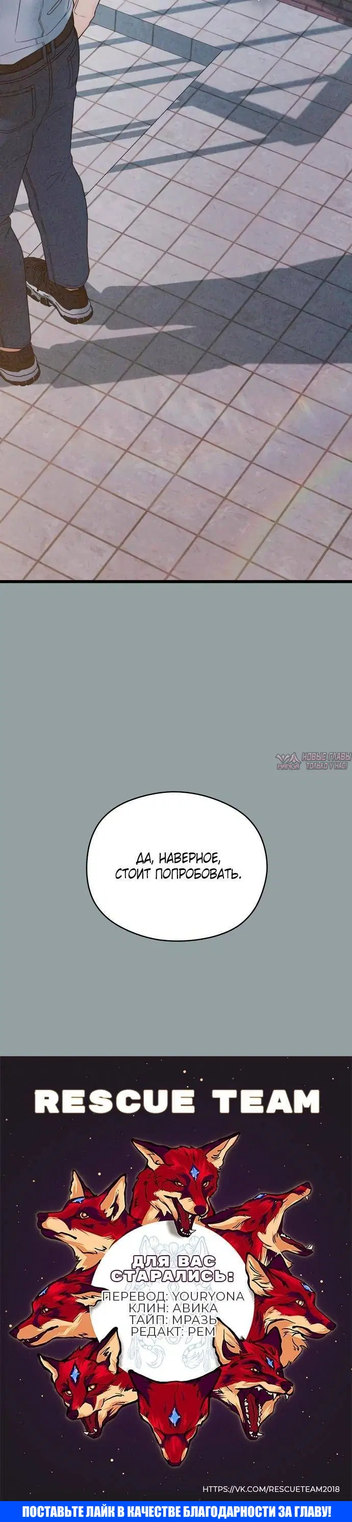 Page 12.001