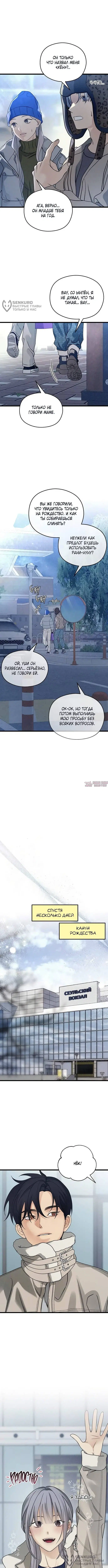 Page 12.000