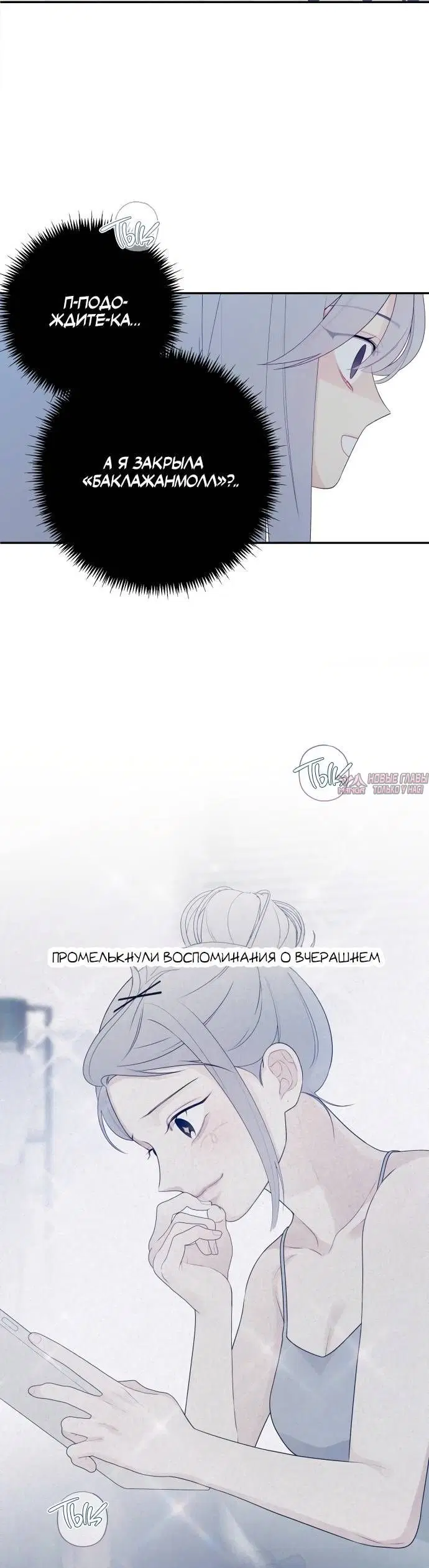 Page 13.001