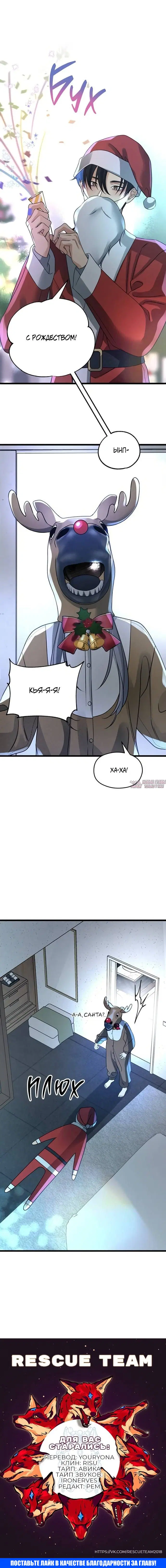 Page 13.000