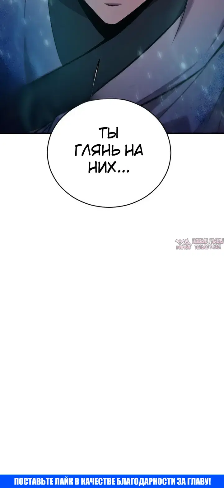 «Куньлуньский дракон», глава 3, страница 49.000000000