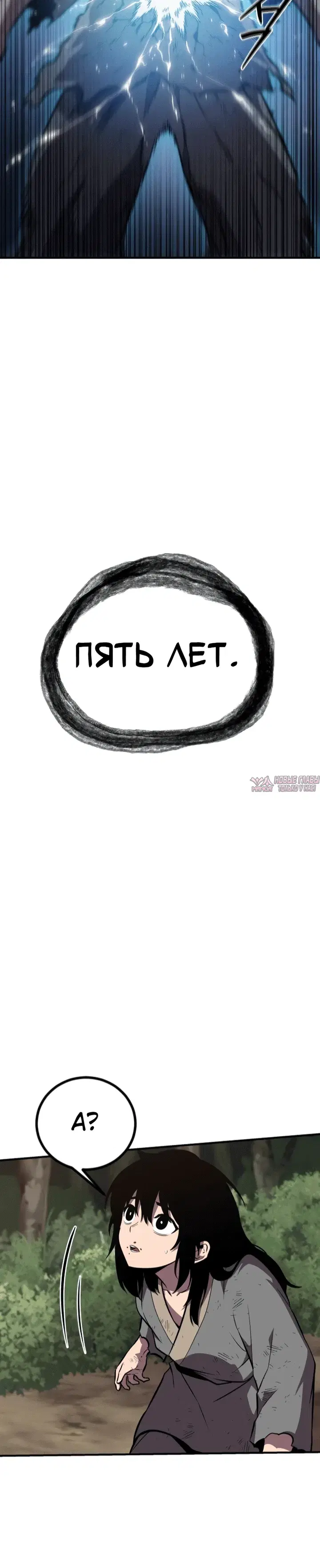 «Куньлуньский дракон», глава 1, страница 30.000000000