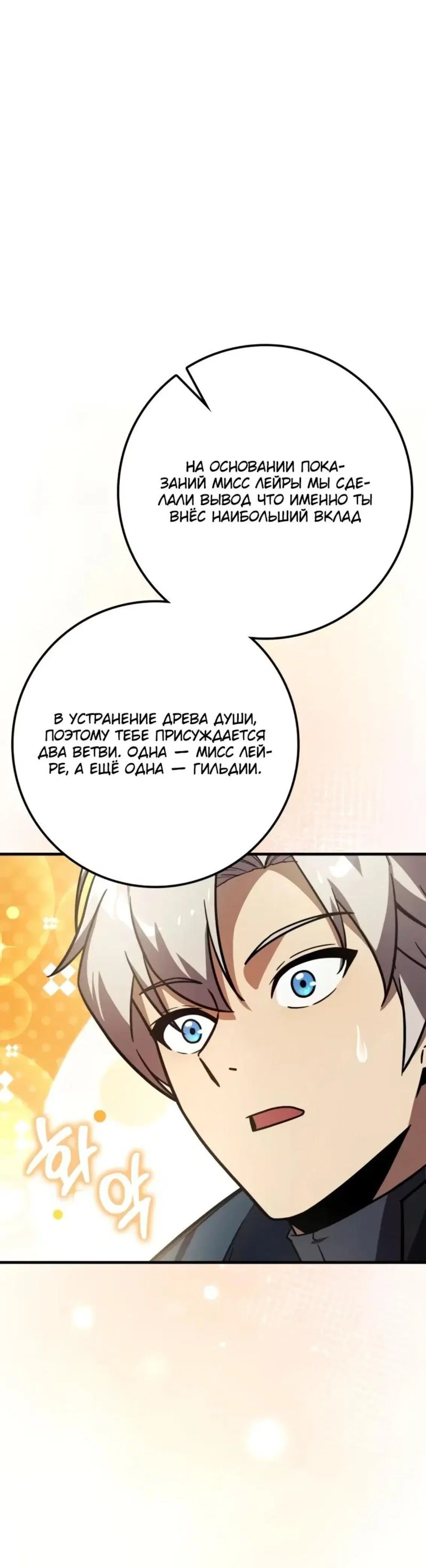 Page 14.001