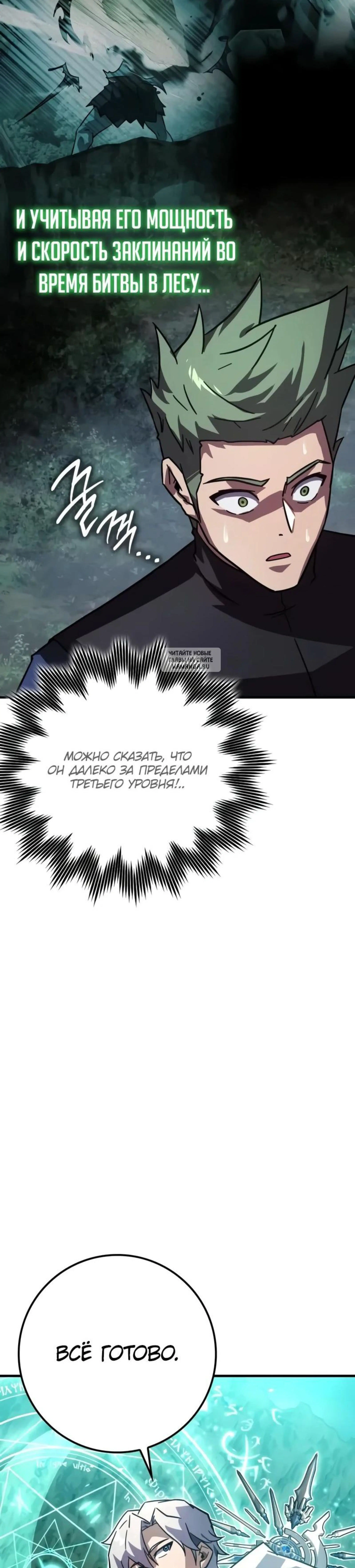 Page 15.001
