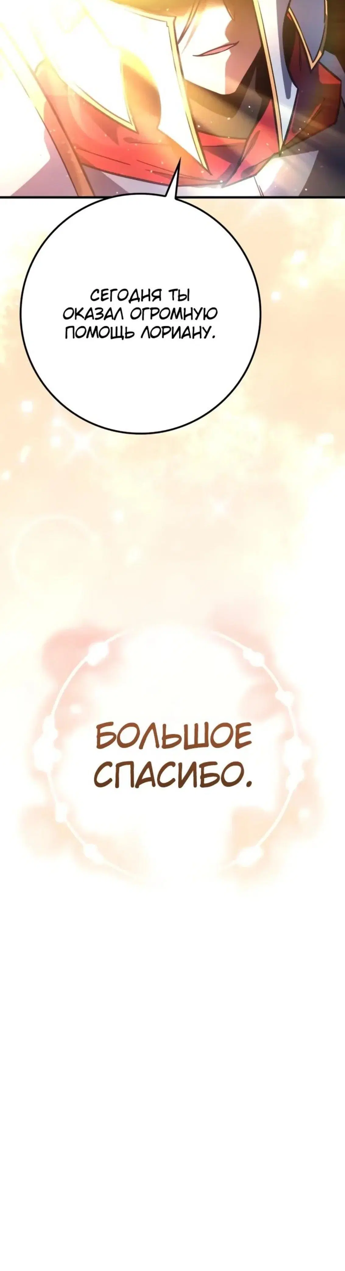 Page 15.001