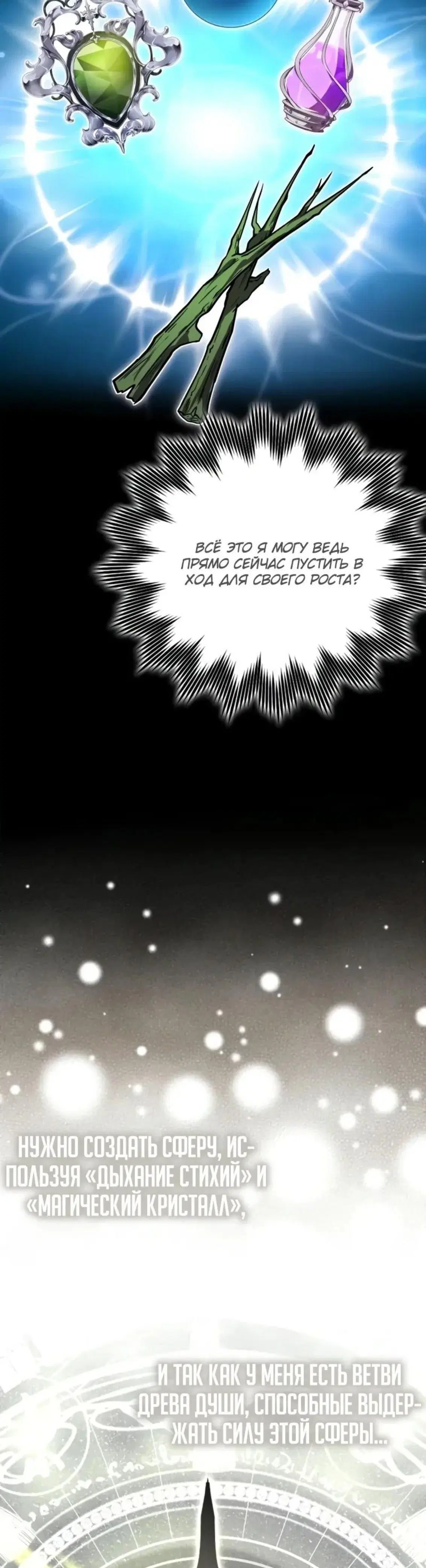 Page 15.001