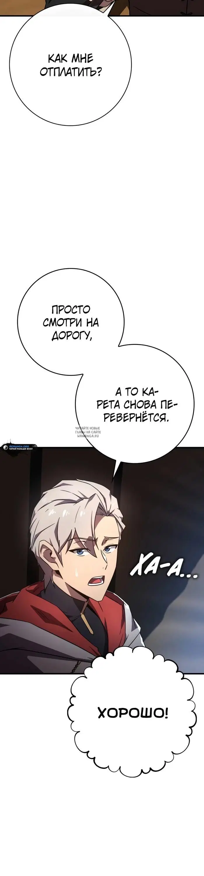 Page 16.000