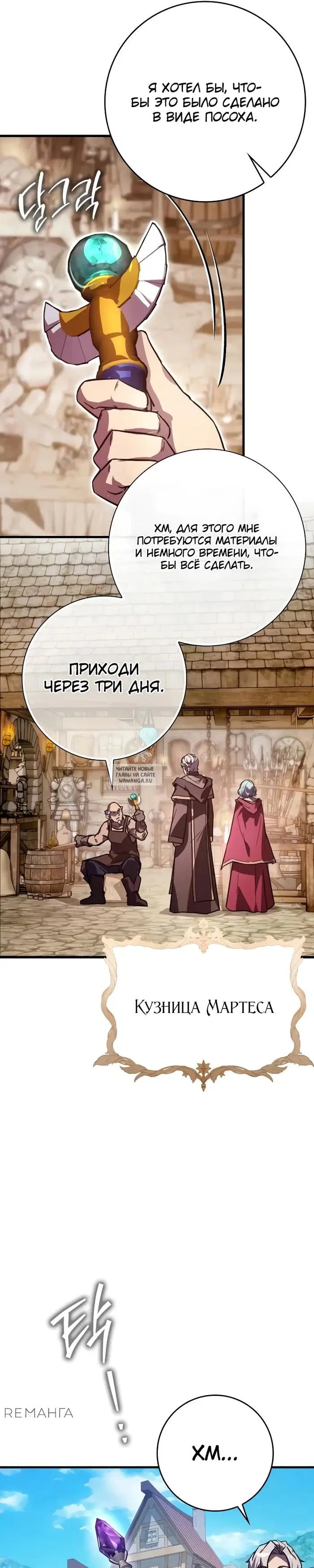 Page 16.000